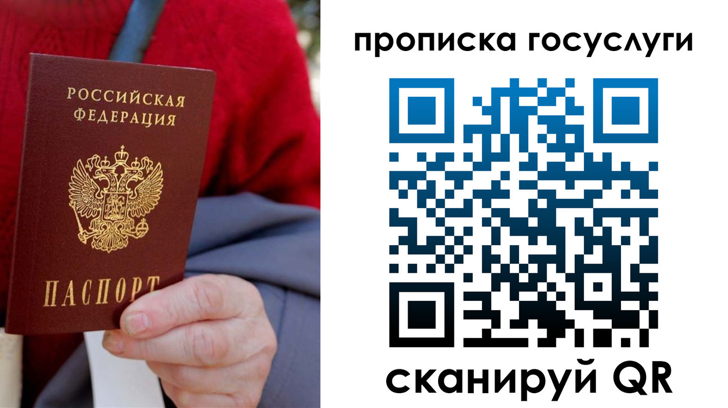 регистрация для дет. сада в Красногорске