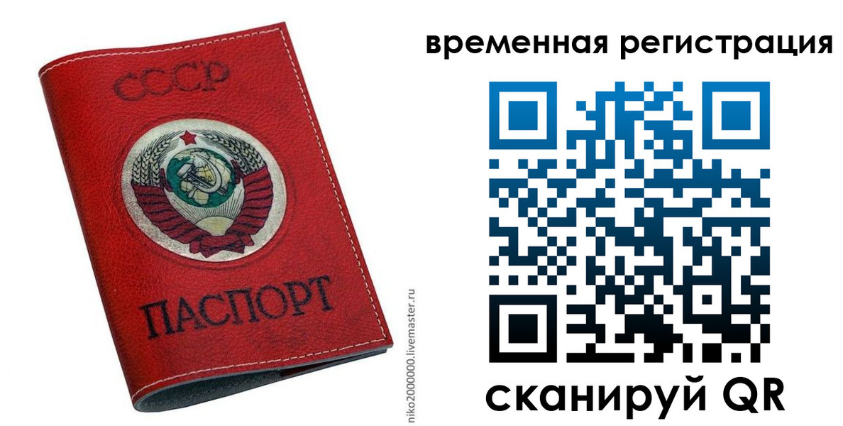 найти адрес прописки в Красногорске